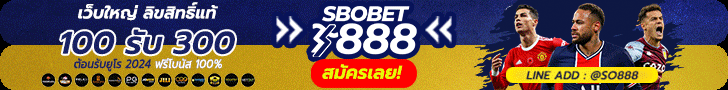 Sbobet888 